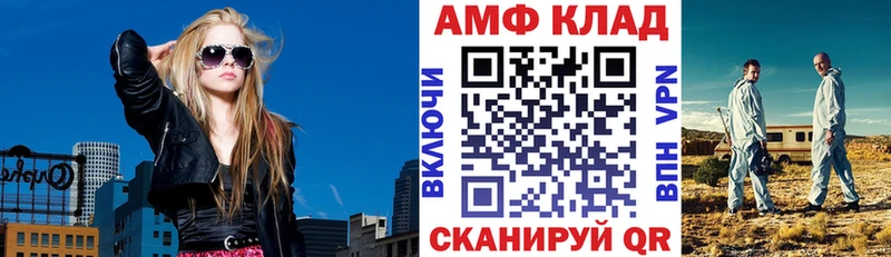 Амфетамин VHQ  Кадников 