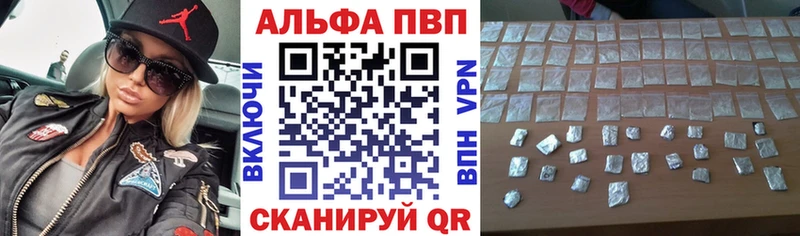 Alpha PVP СК OMG Кадников что такое