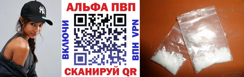 А ПВП Соль Кадников