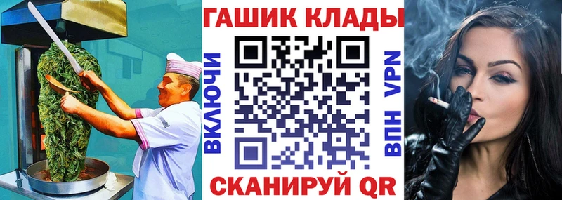ОМГ ОМГ ссылка  Кадников  Canna-Cookies конопля 
