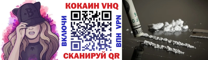 закладка  omg зеркало  COCAIN 97%  Кадников 