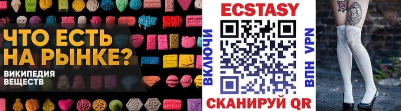 где купить наркотик Кадников гидра рабочий сайт Ecstasy таблы