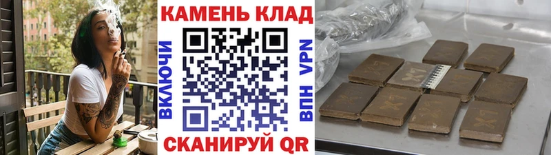 купить  сайты  MEGA зеркало  ГАШИШ ice o lator  Кадников 