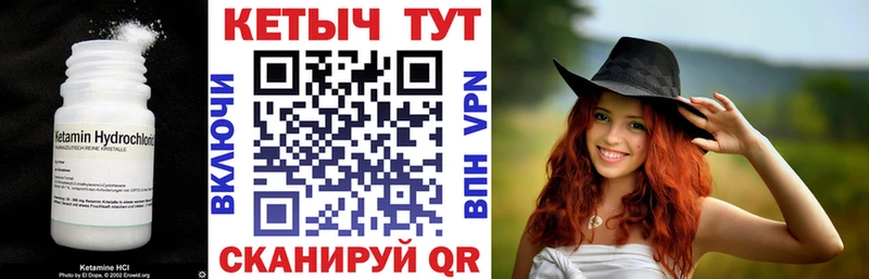 сайты даркнета формула  Кадников  КЕТАМИН VHQ  ОМГ ОМГ как войти 