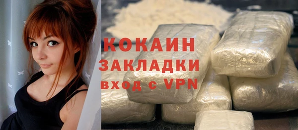 ALPHA PVP Бугульма