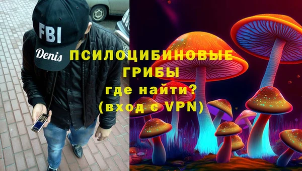 альфа пвп VHQ Верея