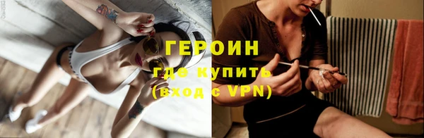 альфа пвп VHQ Верея