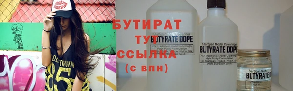 spice Бородино