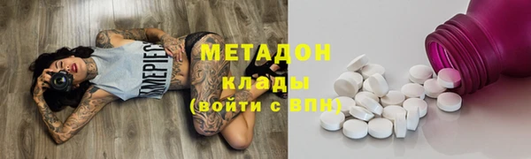 ALPHA PVP Бугульма