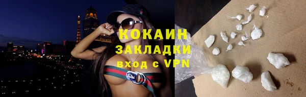 spice Бородино