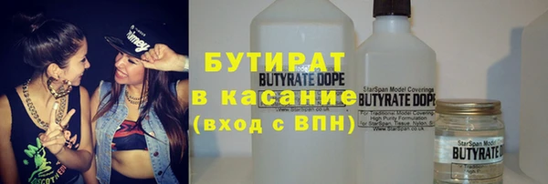 альфа пвп VHQ Верея