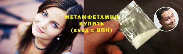 кокаин VHQ Верхний Тагил