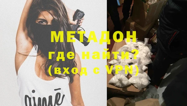 альфа пвп VHQ Верея