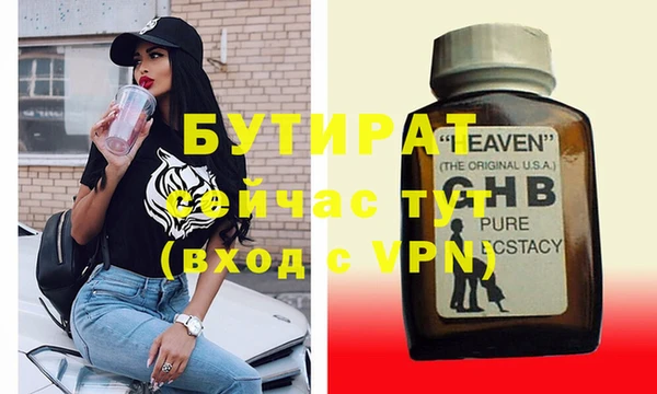 spice Бородино