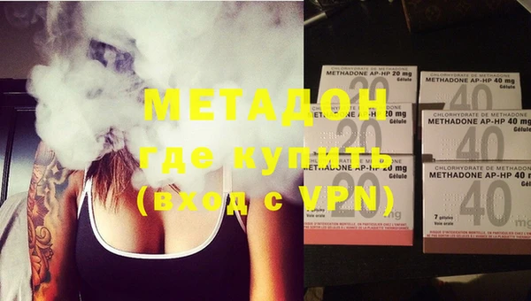 альфа пвп VHQ Верея