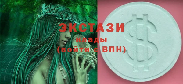 кокаин VHQ Верхний Тагил