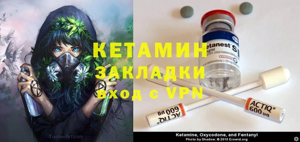 ALPHA PVP Бугульма