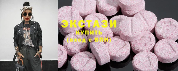ALPHA PVP Бугульма
