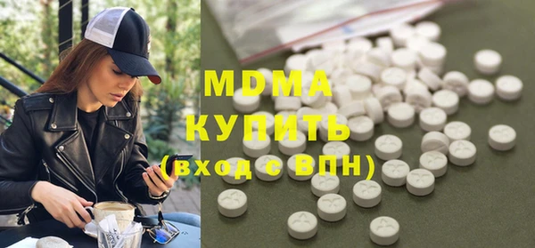 ALPHA PVP Бугульма