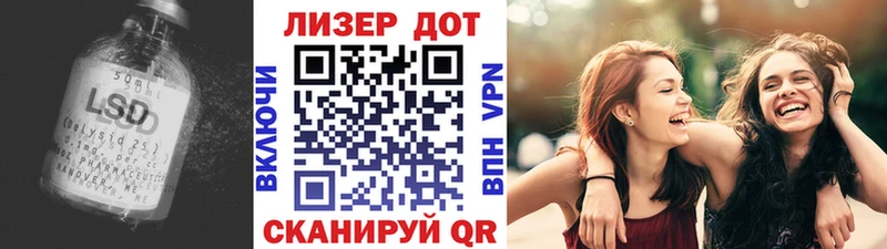 LSD-25 экстази кислота  купить наркоту  Кадников 