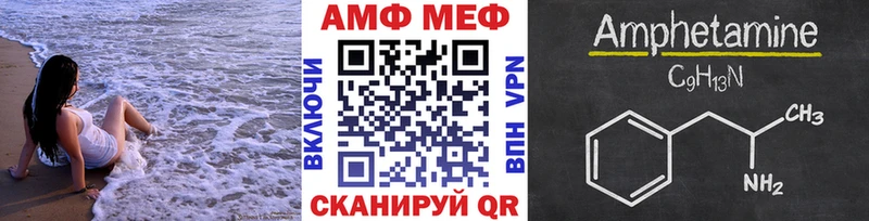 Метамфетамин пудра  Кадников 