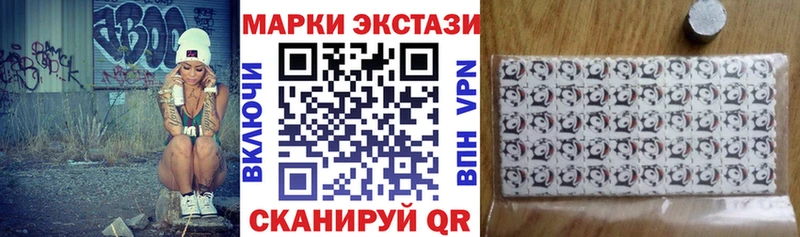 мега ONION  Кадников  Марки 25I-NBOMe 1,5мг 