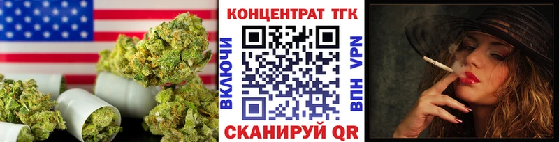 Дистиллят ТГК концентрат  Кадников 