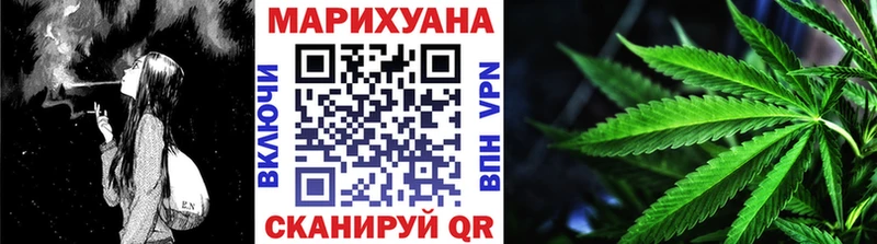Марихуана Ganja  Кадников 